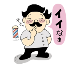 BarBerNakano sticker #10597629