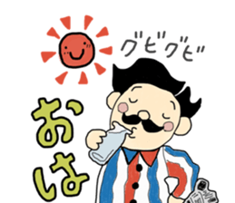 BarBerNakano sticker #10597630