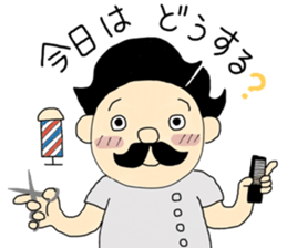 BarBerNakano sticker #10597633