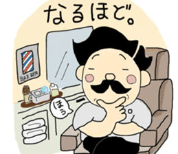 BarBerNakano sticker #10597639
