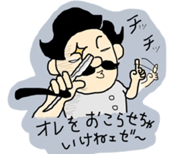 BarBerNakano sticker #10597640