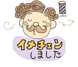 BarBerNakano sticker #10597641