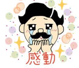 BarBerNakano sticker #10597643