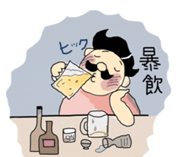 BarBerNakano sticker #10597644