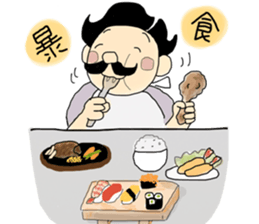 BarBerNakano sticker #10597645