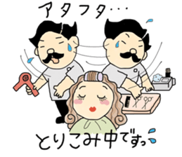 BarBerNakano sticker #10597652