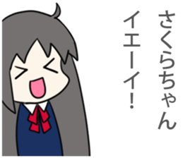 Sakura Sticker1 sticker #10597696