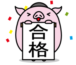 Hat pig 4 sticker #10597671