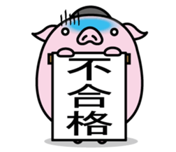 Hat pig 4 sticker #10597672