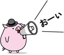 Hat pig 4 sticker #10597677