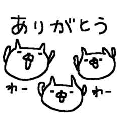 Cheer up Cute Cat stickers!