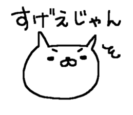 Cheer up Cute Cat stickers! sticker #10597736