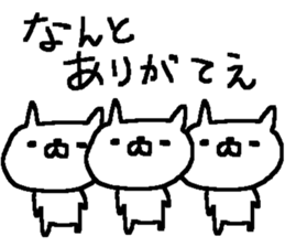 Cheer up Cute Cat stickers! sticker #10597737