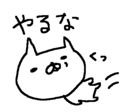 Cheer up Cute Cat stickers! sticker #10597738