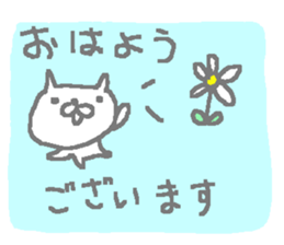 Cheer up Cute Cat stickers! sticker #10597739