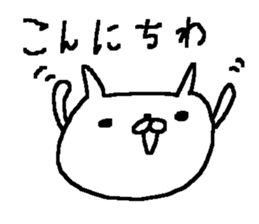 Cheer up Cute Cat stickers! sticker #10597740