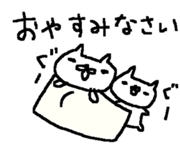 Cheer up Cute Cat stickers! sticker #10597741