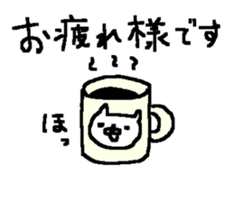 Cheer up Cute Cat stickers! sticker #10597742