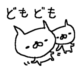 Cheer up Cute Cat stickers! sticker #10597743