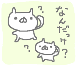 Cheer up Cute Cat stickers! sticker #10597744