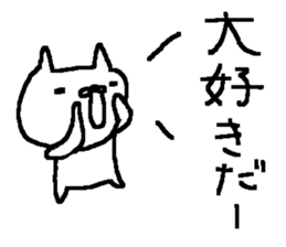 Cheer up Cute Cat stickers! sticker #10597746