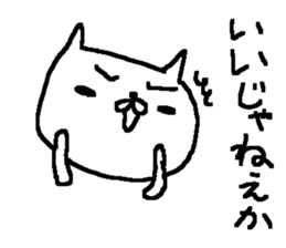 Cheer up Cute Cat stickers! sticker #10597747