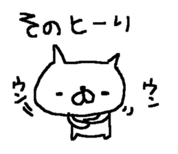 Cheer up Cute Cat stickers! sticker #10597748