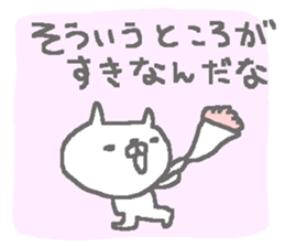 Cheer up Cute Cat stickers! sticker #10597749