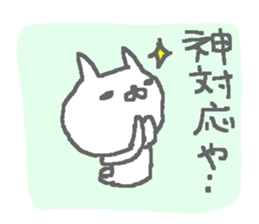 Cheer up Cute Cat stickers! sticker #10597750