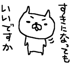 Cheer up Cute Cat stickers! sticker #10597751