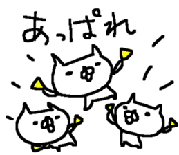 Cheer up Cute Cat stickers! sticker #10597752