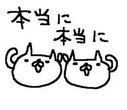 Cheer up Cute Cat stickers! sticker #10597753