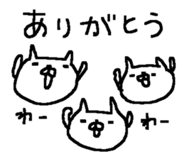 Cheer up Cute Cat stickers! sticker #10597754