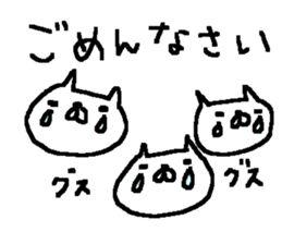 Cheer up Cute Cat stickers! sticker #10597755