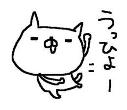 Cheer up Cute Cat stickers! sticker #10597756