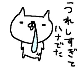 Cheer up Cute Cat stickers! sticker #10597757