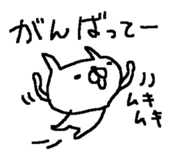 Cheer up Cute Cat stickers! sticker #10597760