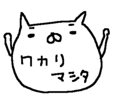 Cheer up Cute Cat stickers! sticker #10597765