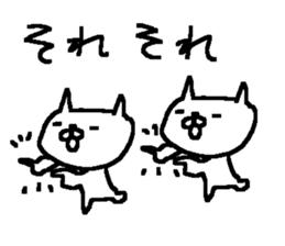 Cheer up Cute Cat stickers! sticker #10597766