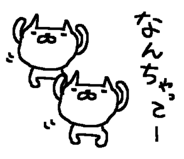 Cheer up Cute Cat stickers! sticker #10597768