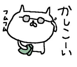 Cheer up Cute Cat stickers! sticker #10597769