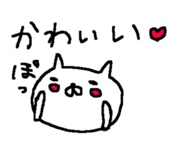 Cheer up Cute Cat stickers! sticker #10597772