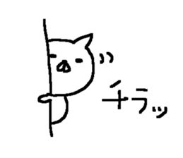 Cheer up Cute Cat stickers! sticker #10597775