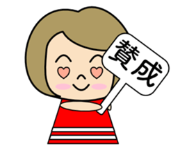I'm a housewife sticker #10597987
