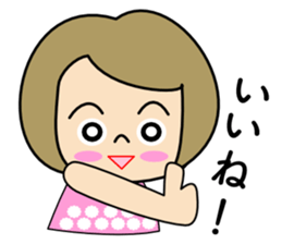 I'm a housewife sticker #10597989