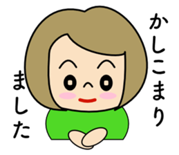 I'm a housewife sticker #10597990