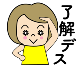 I'm a housewife sticker #10597991