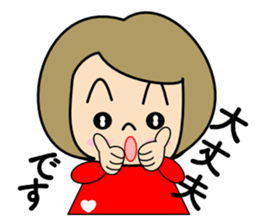 I'm a housewife sticker #10597992