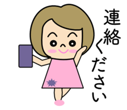 I'm a housewife sticker #10597995