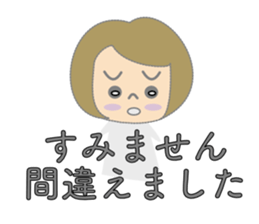 I'm a housewife sticker #10598001